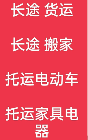 湖州到万载搬家公司-湖州到万载长途搬家公司