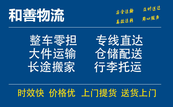 苏州工业园区到万载物流专线,苏州工业园区到万载物流专线,苏州工业园区到万载物流公司,苏州工业园区到万载运输专线